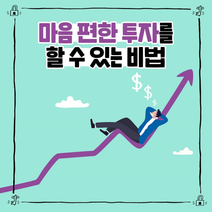 카드뉴스0