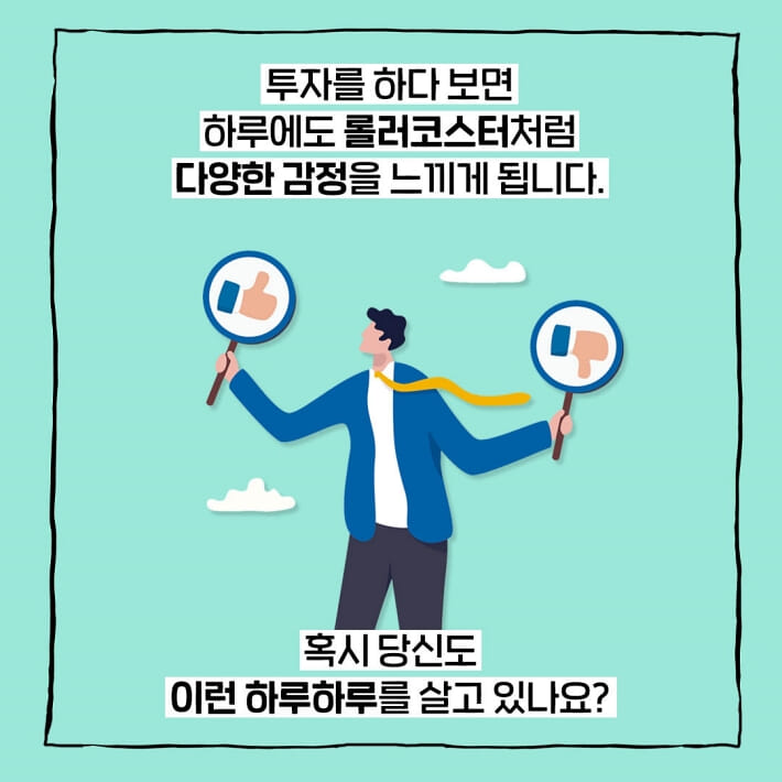 카드뉴스1