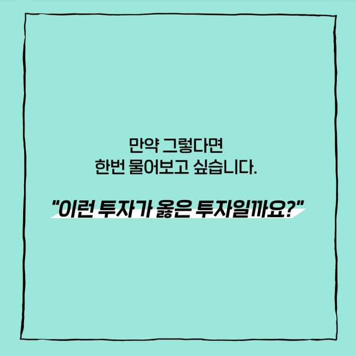 카드뉴스2