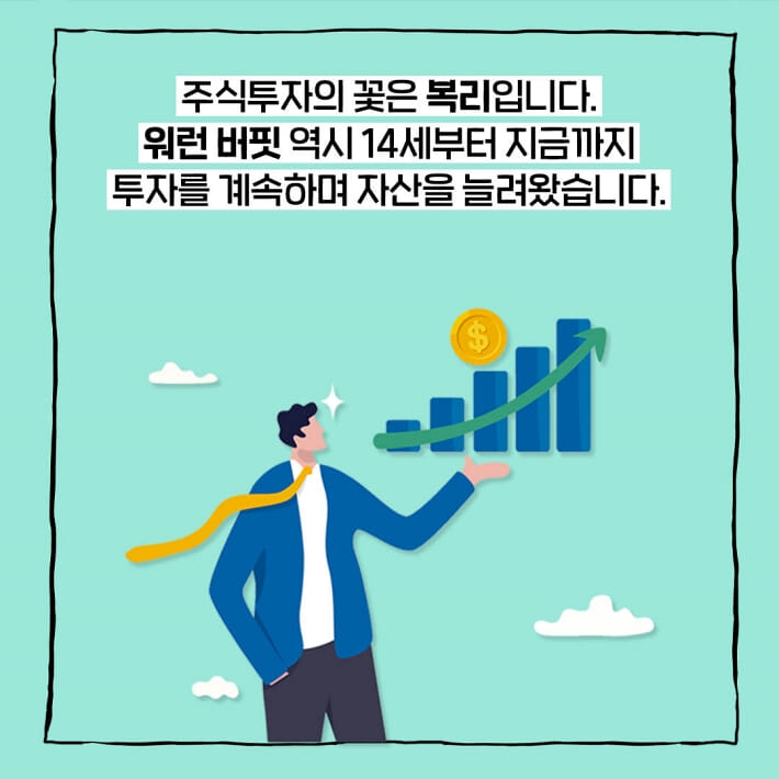 카드뉴스4