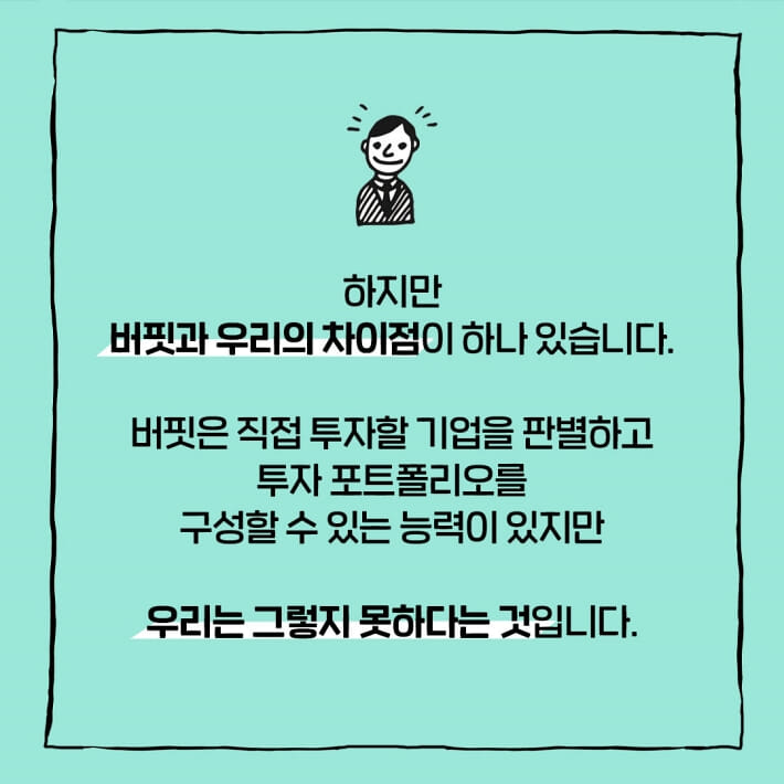 카드뉴스5
