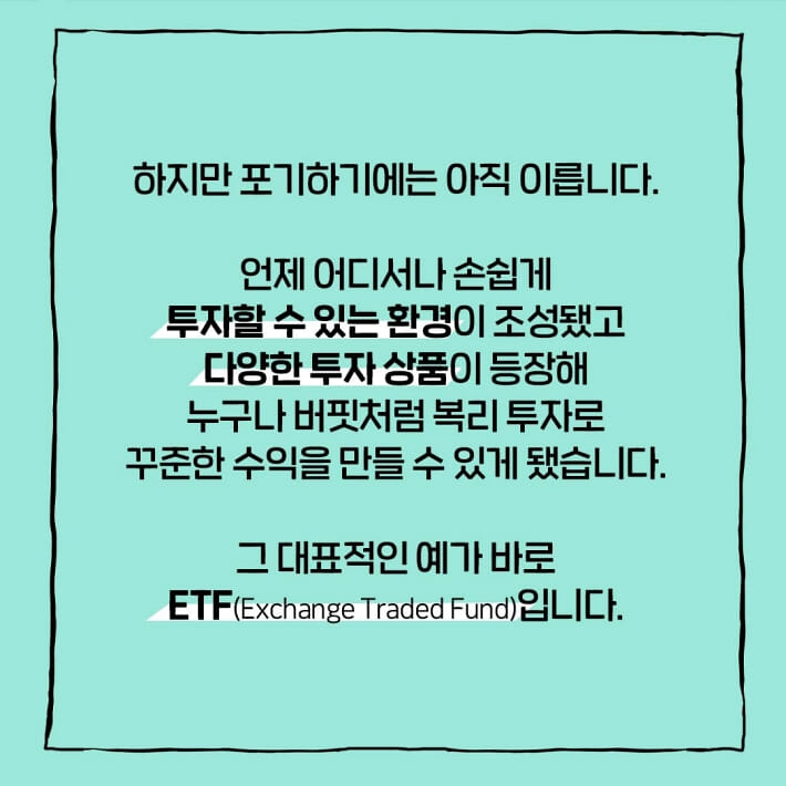 카드뉴스6
