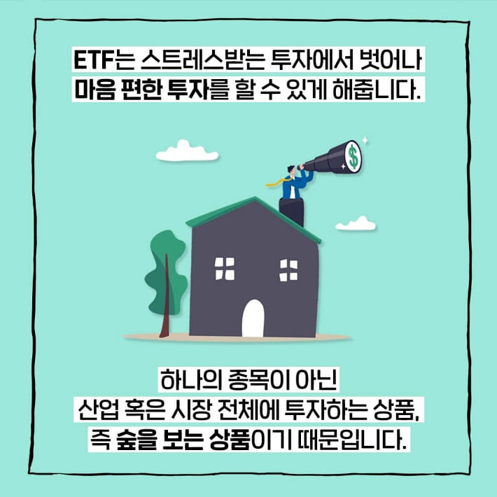 카드뉴스7