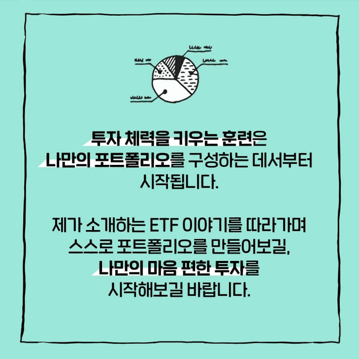 카드뉴스8