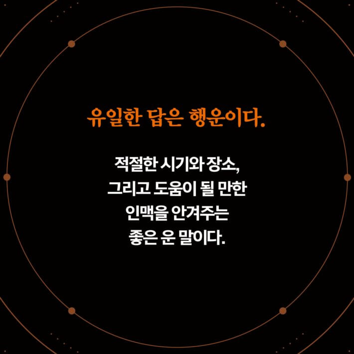 카드뉴스3