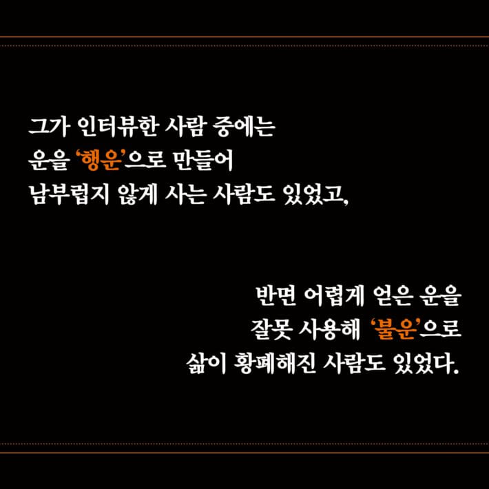 카드뉴스5