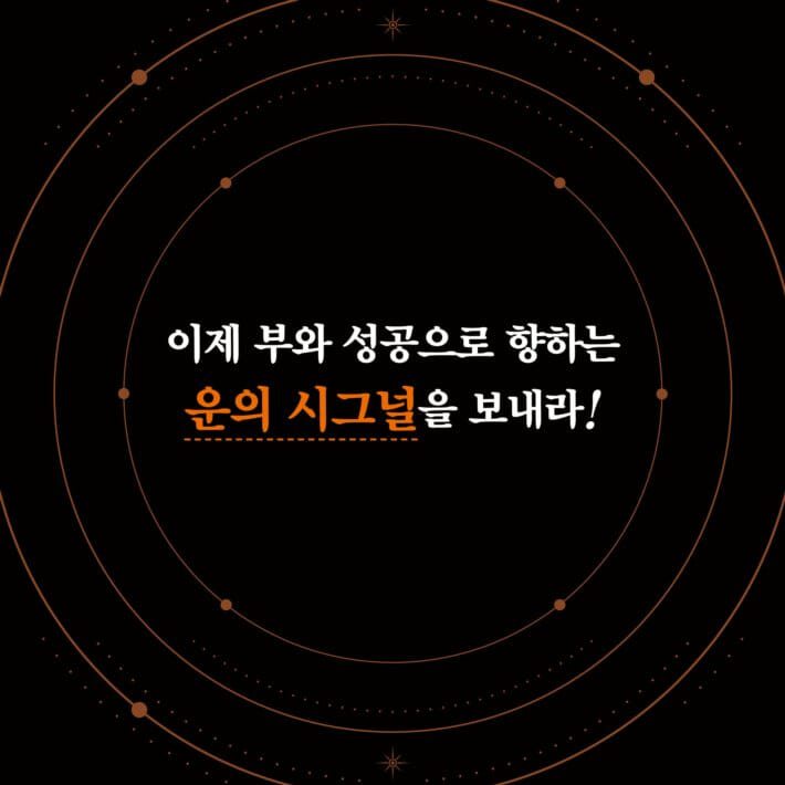 카드뉴스8