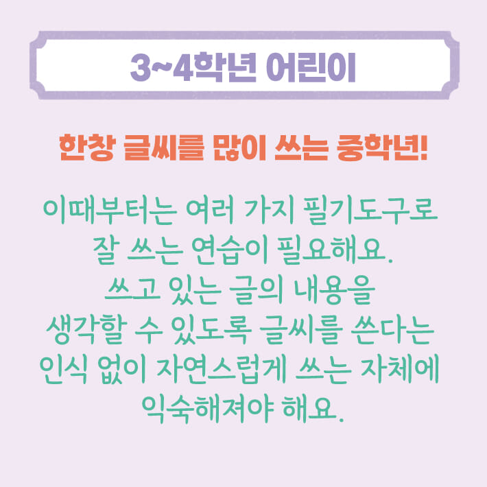 카드뉴스4