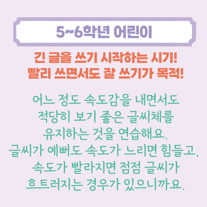 카드뉴스5