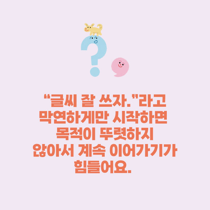 카드뉴스6