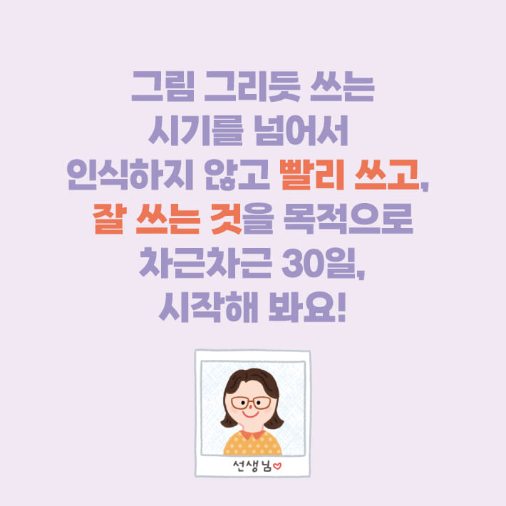 카드뉴스7
