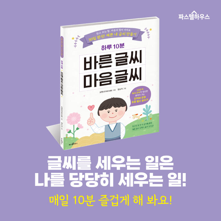카드뉴스8