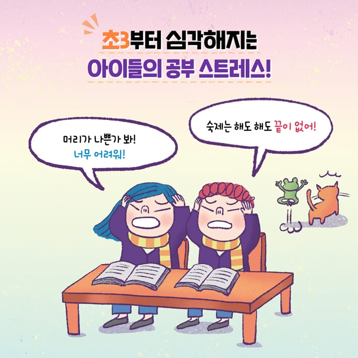 카드뉴스0