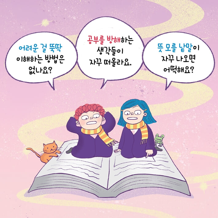 카드뉴스4