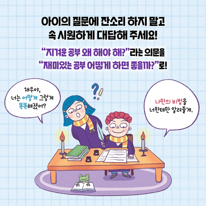 카드뉴스5