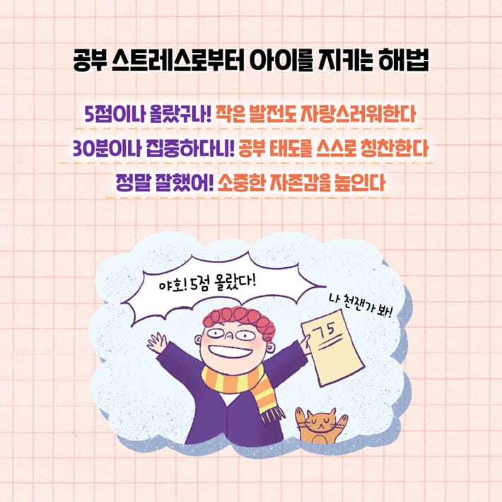 카드뉴스6