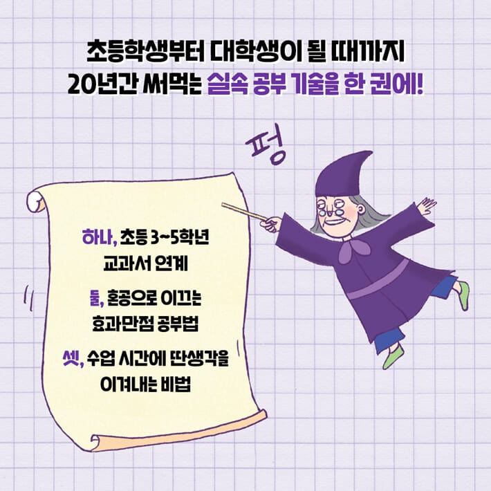 카드뉴스7