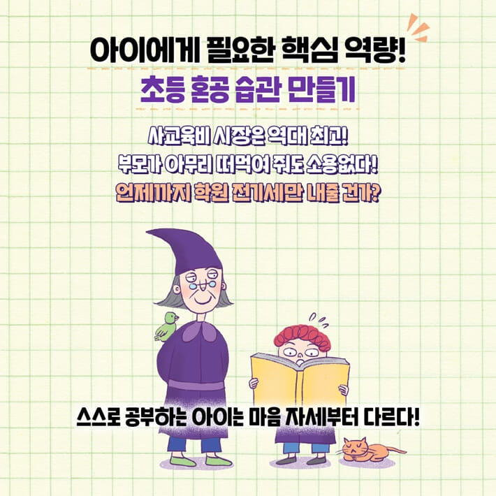 카드뉴스8