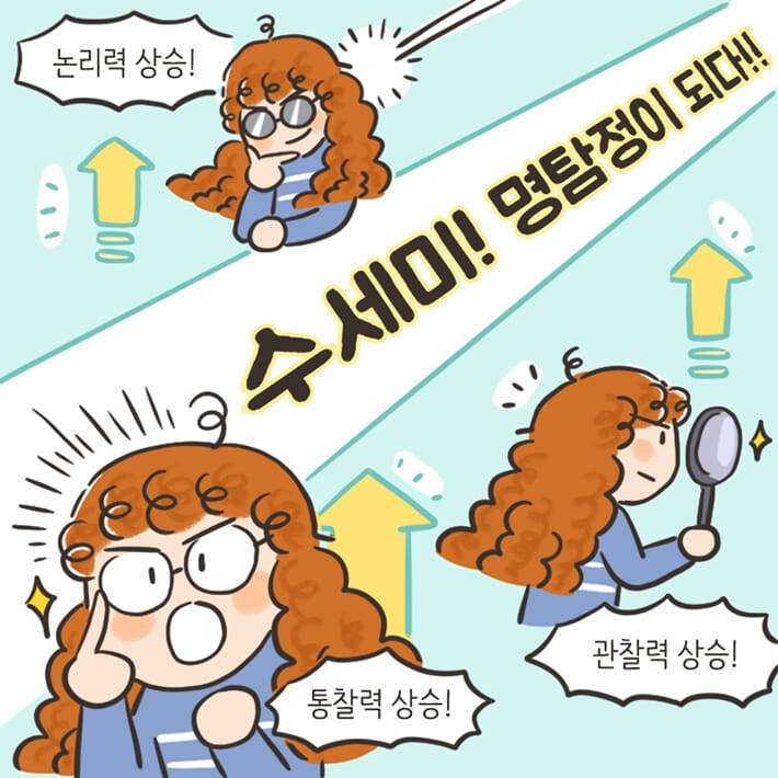 카드뉴스0