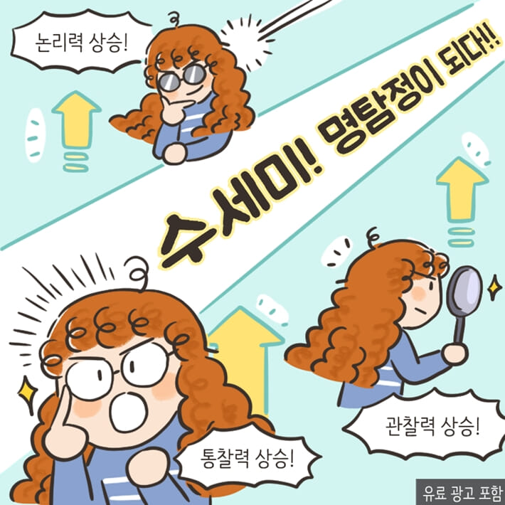 카드뉴스1