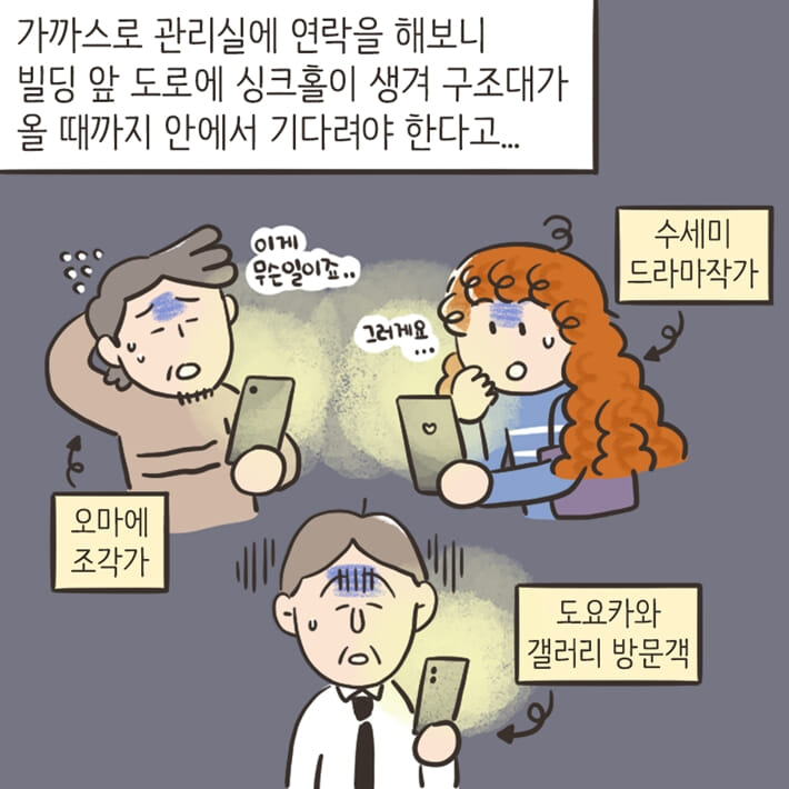 카드뉴스3
