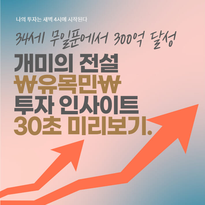 카드뉴스0