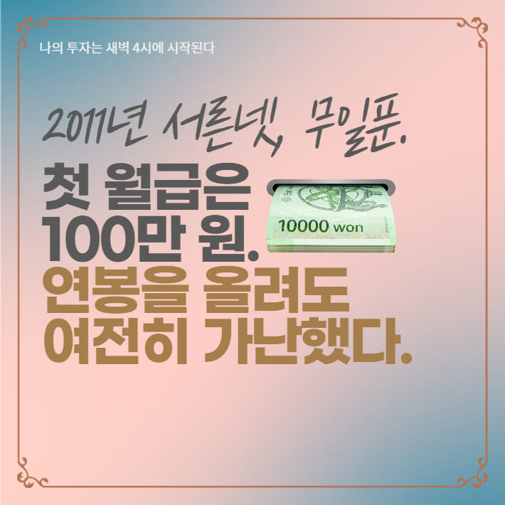 카드뉴스1