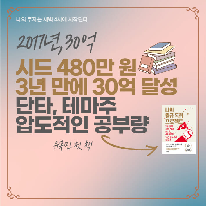 카드뉴스2