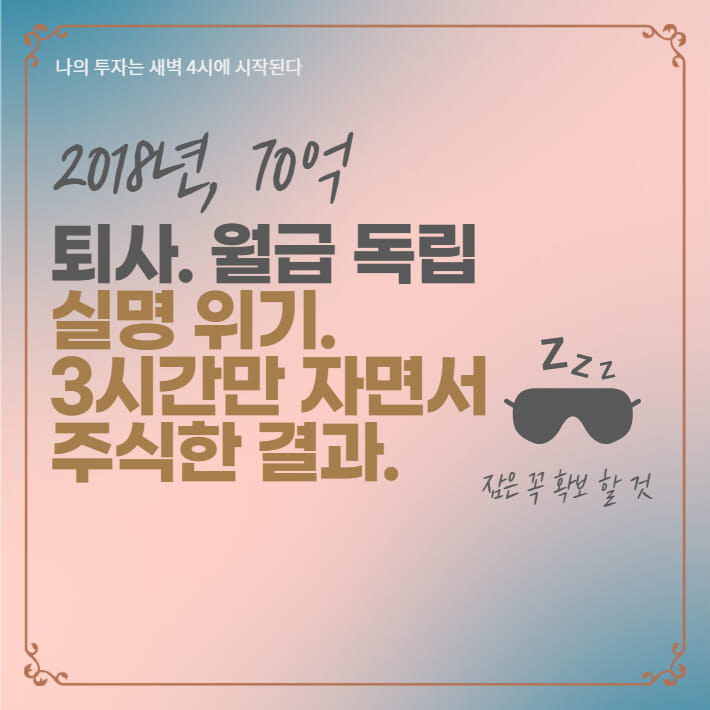 카드뉴스3