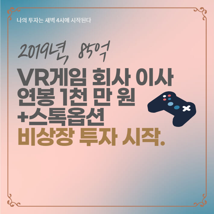 카드뉴스4