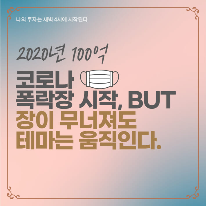 카드뉴스5