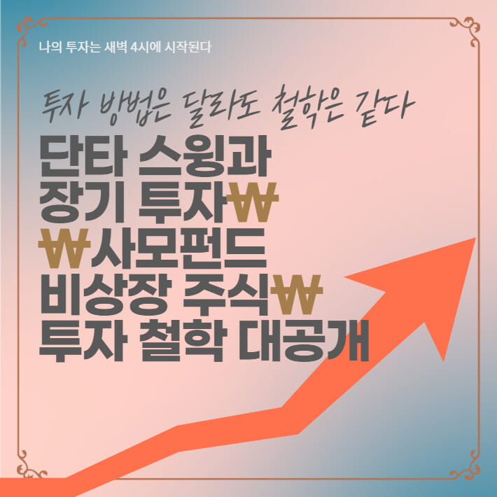 카드뉴스8