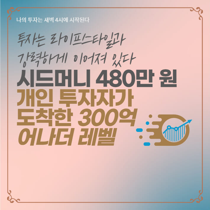 카드뉴스9