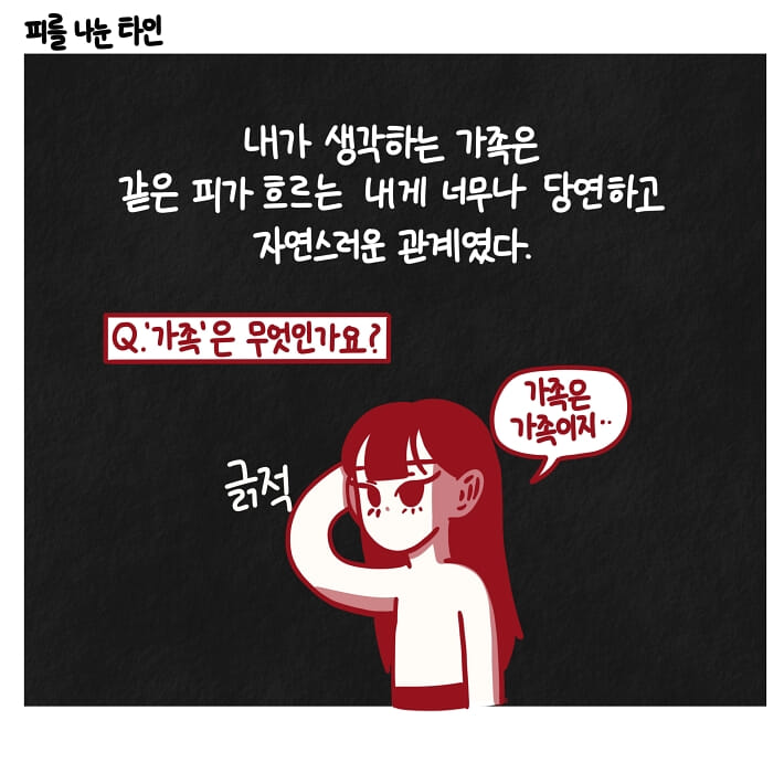 카드뉴스0