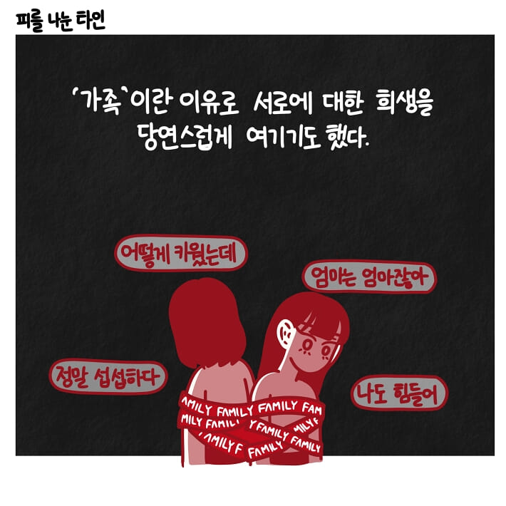 카드뉴스2