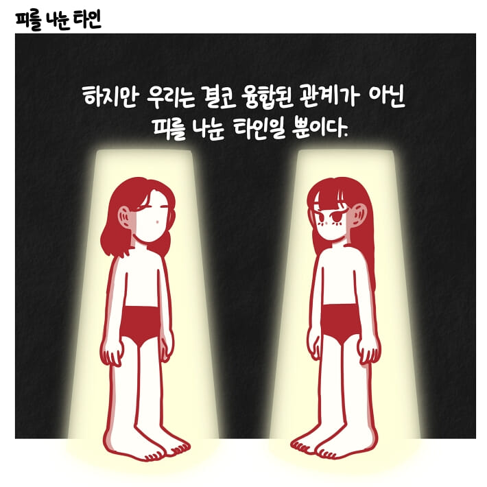 카드뉴스3