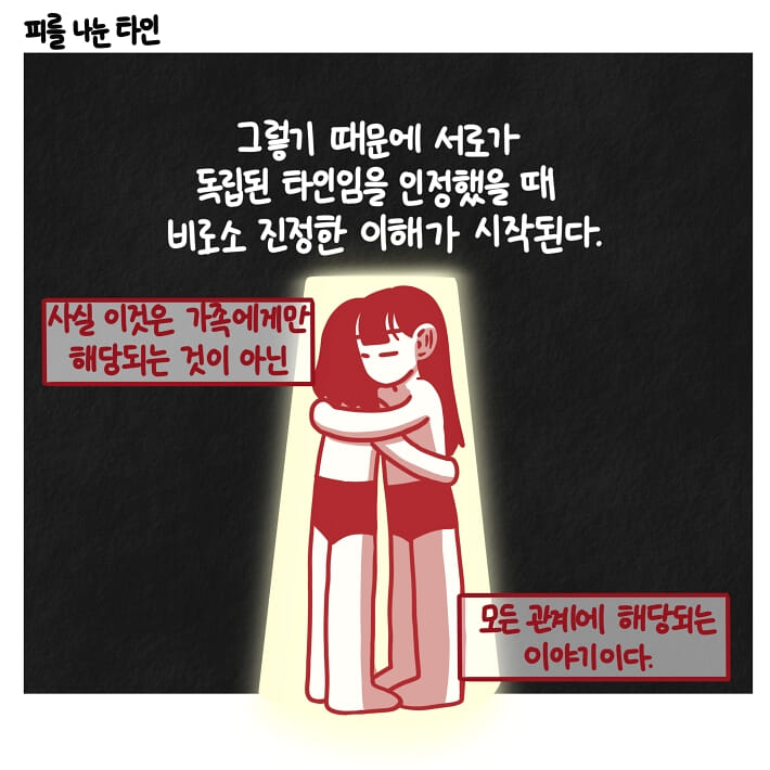 카드뉴스4