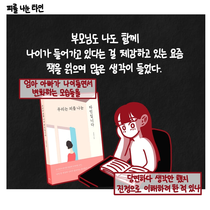 카드뉴스5