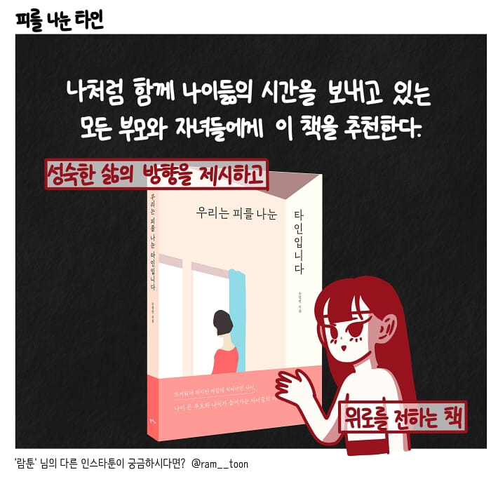 카드뉴스6