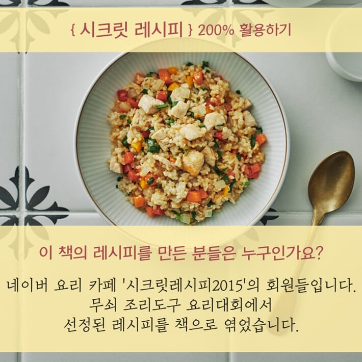 카드뉴스3