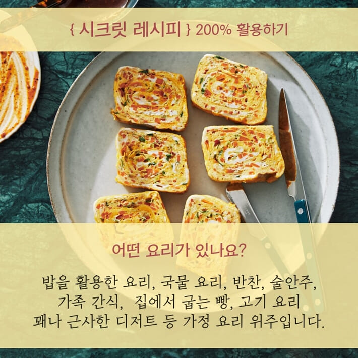 카드뉴스4