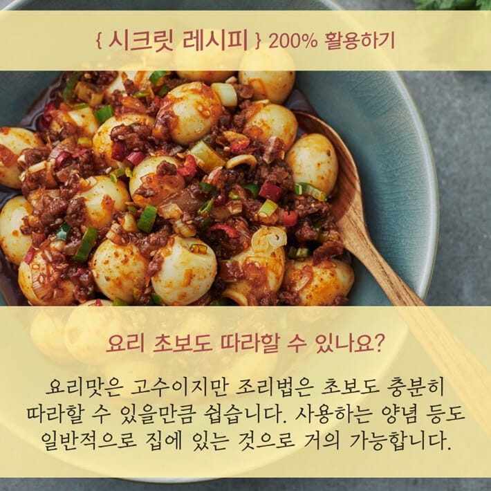 카드뉴스5