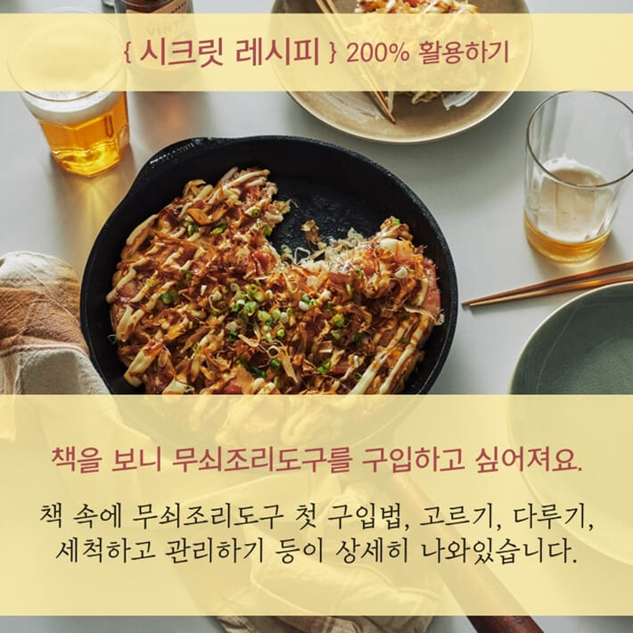 카드뉴스6