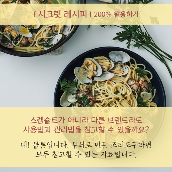 카드뉴스7