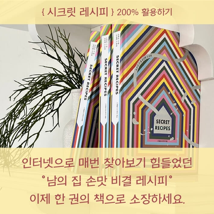 카드뉴스9