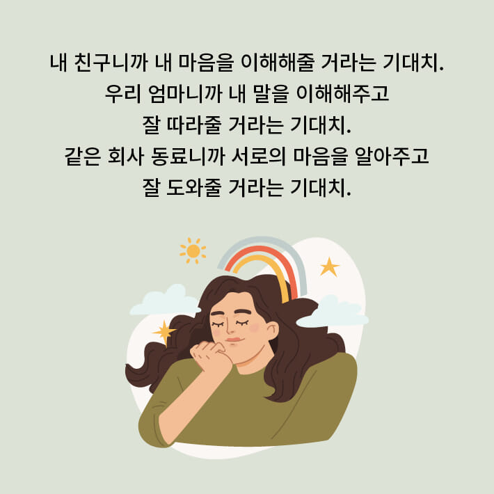 카드뉴스4