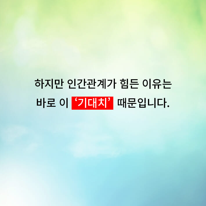카드뉴스5