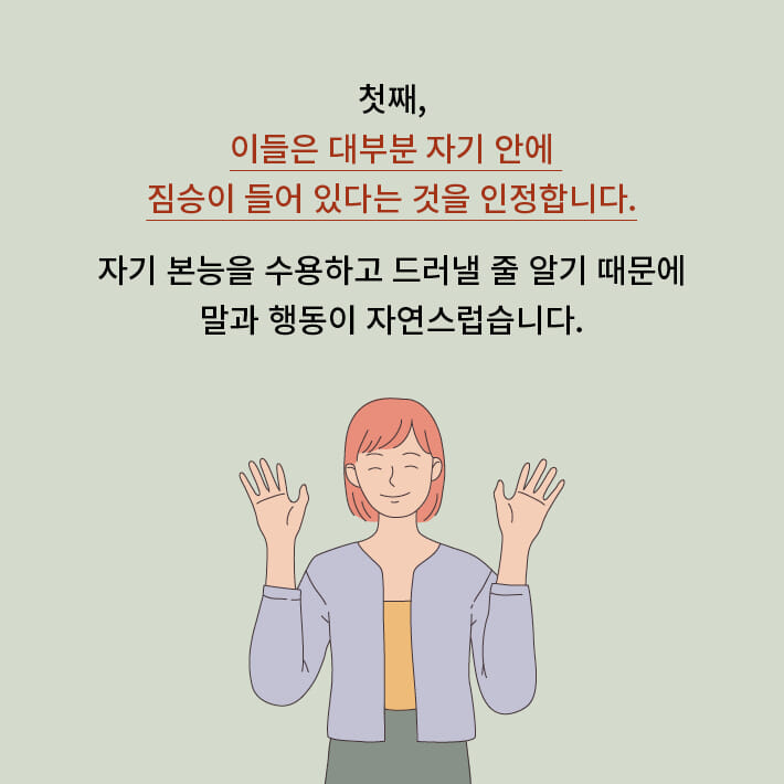 카드뉴스8
