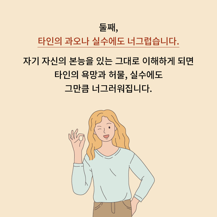 카드뉴스9