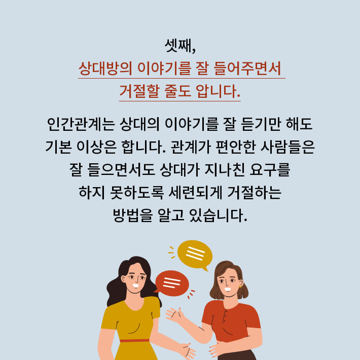 카드뉴스10